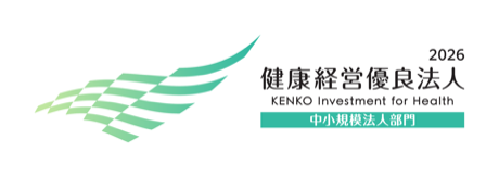健康経営優良法人2026 中小規模法人部門